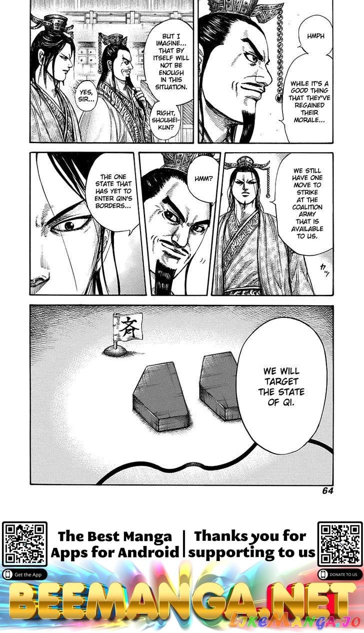 Kingdom - Manga Chapter 264 - page 20