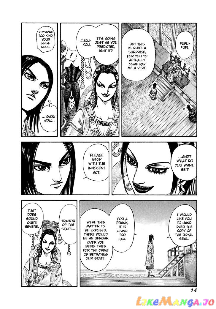 Kingdom - Manga Chapter 185 - page 13