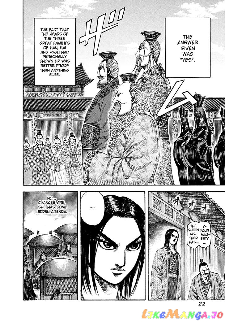 Kingdom - Manga Chapter 185 - page 21