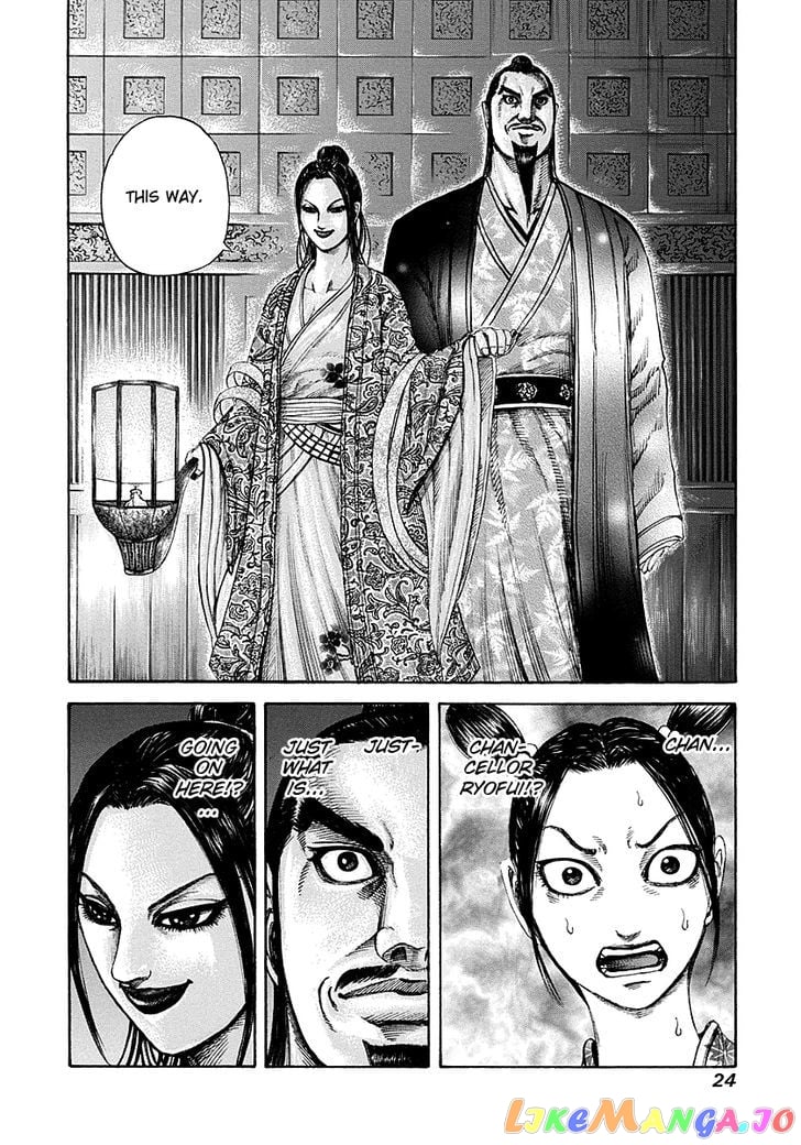 Kingdom - Manga Chapter 185 - page 23