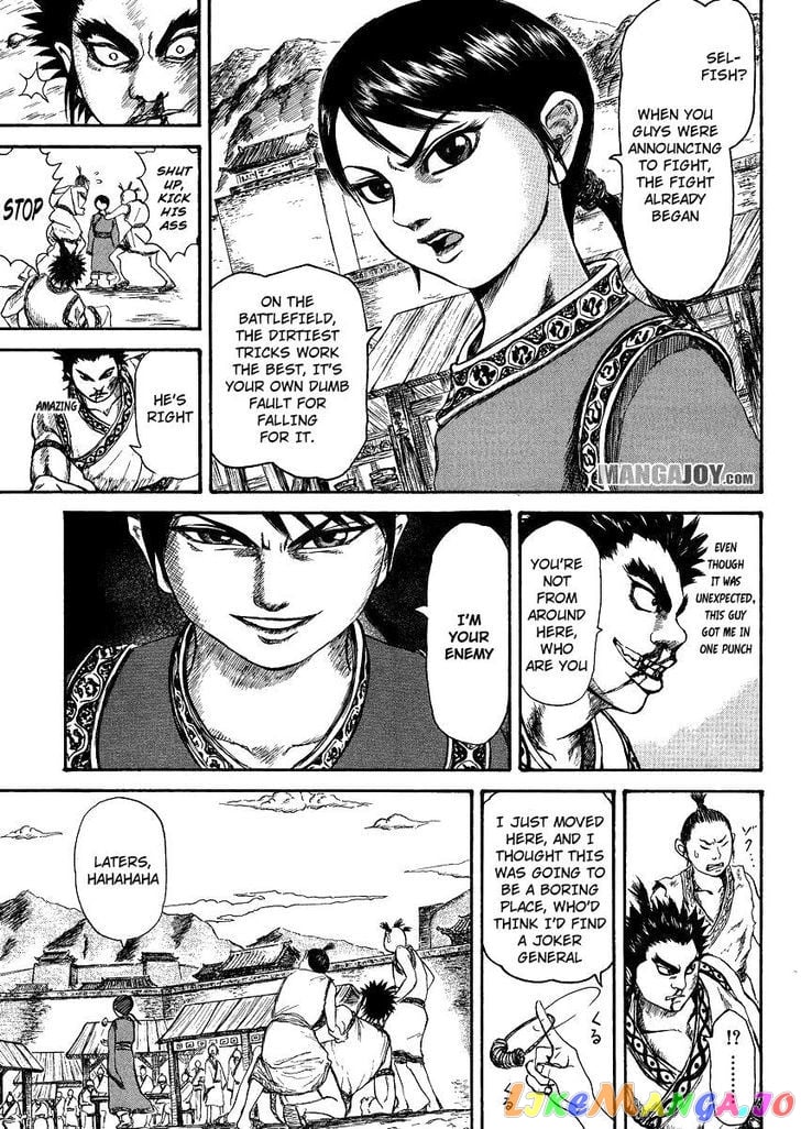 Kingdom Chapter 398.5 - page 9