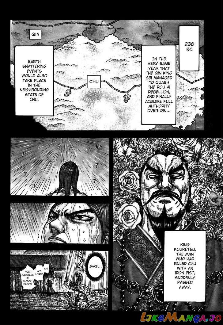 Kingdom - Manga Chapter 440 - page 4