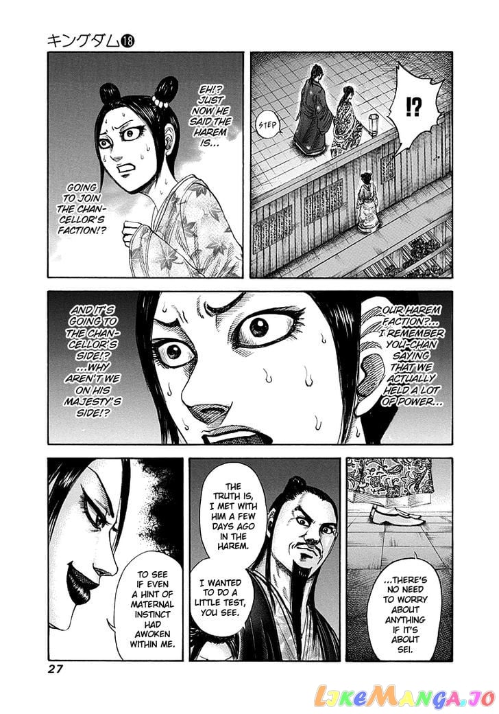 Kingdom - Manga Chapter 186 - page 3