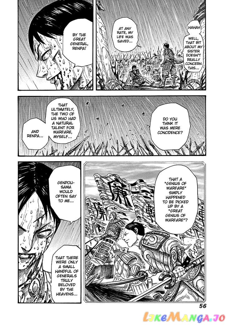 Kingdom - Manga Chapter 231 - page 10