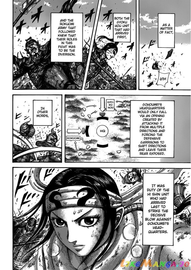 Kingdom - Manga Chapter 399 - page 14