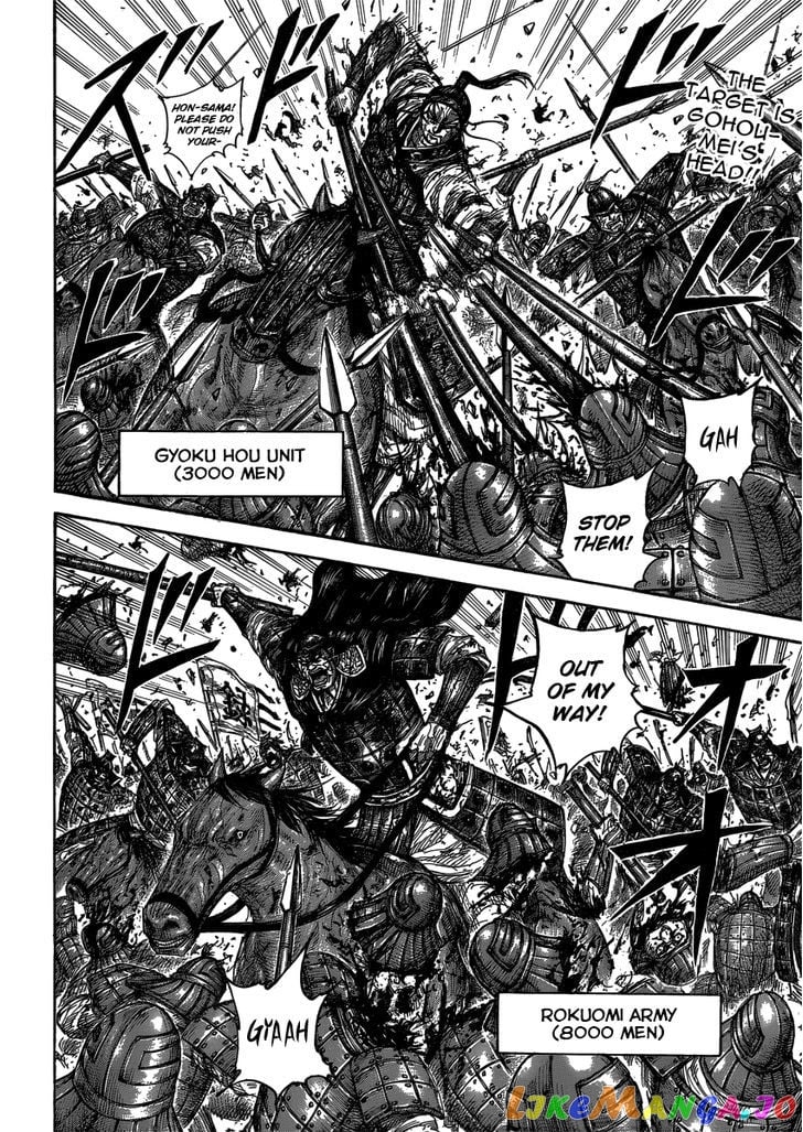 Kingdom - Manga Chapter 399 - page 2