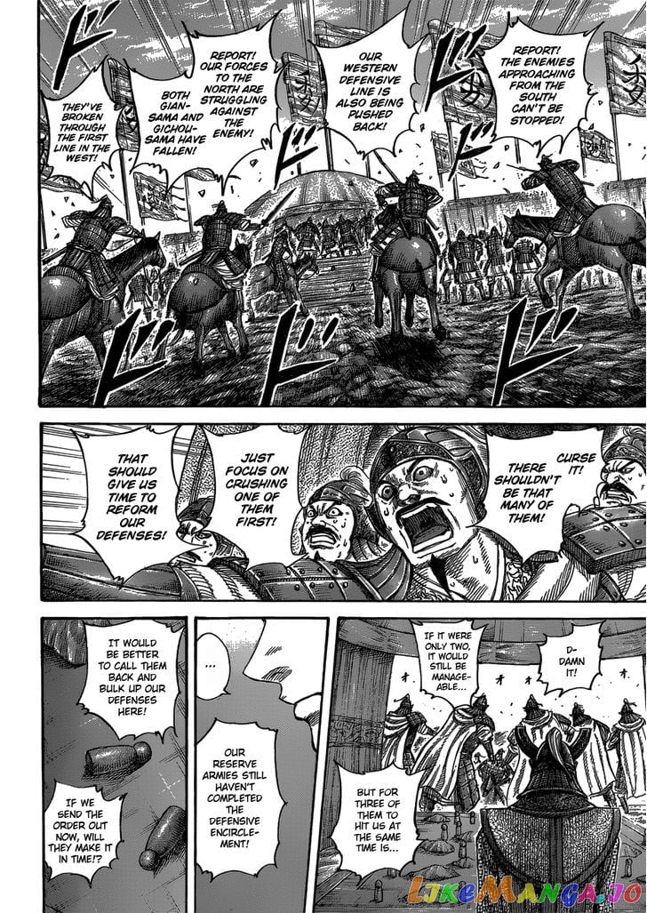 Kingdom - Manga Chapter 399 - page 4