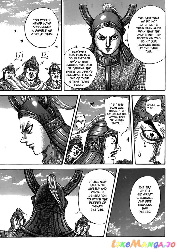 Kingdom - Manga Chapter 399 - page 7