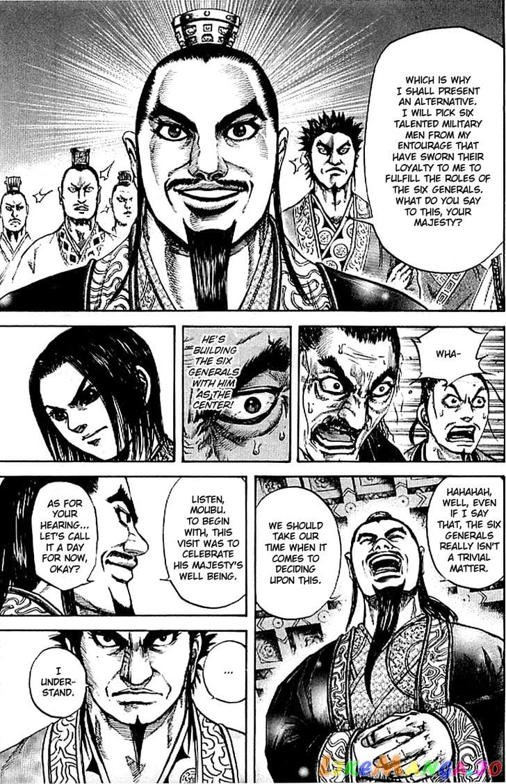 Kingdom - Manga Chapter 99 - page 17