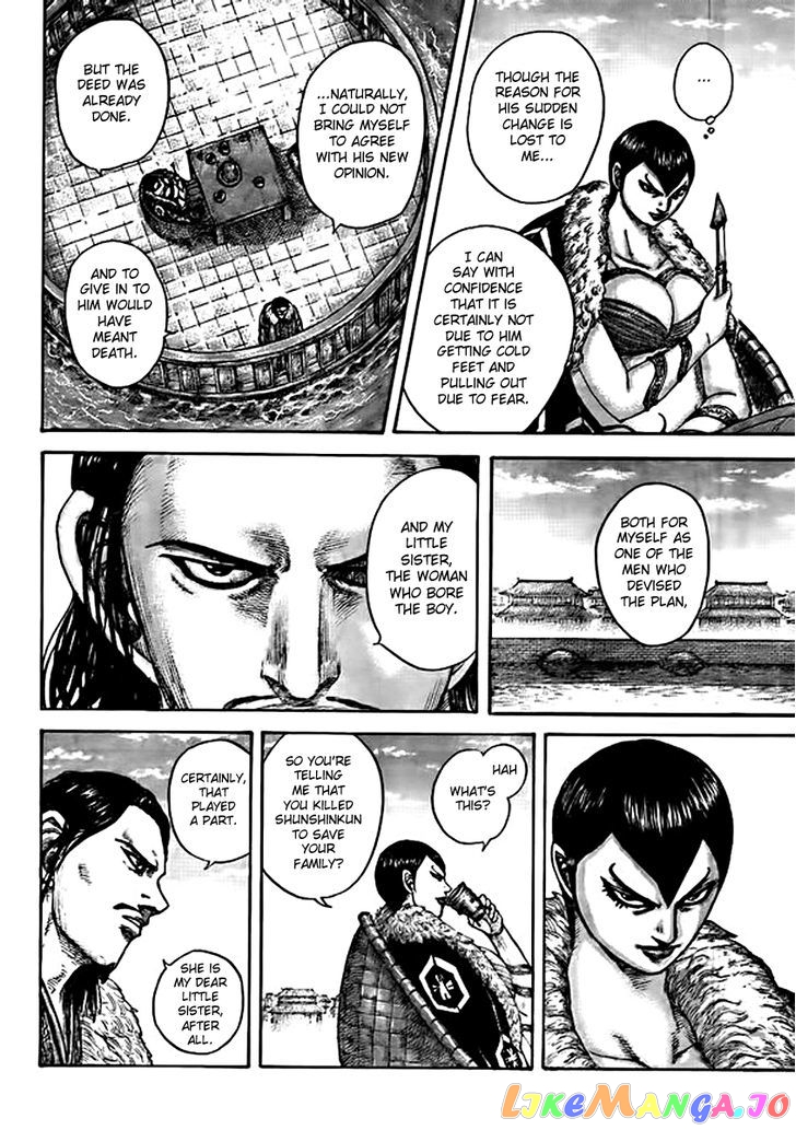 Kingdom - Manga Chapter 441 - page 6