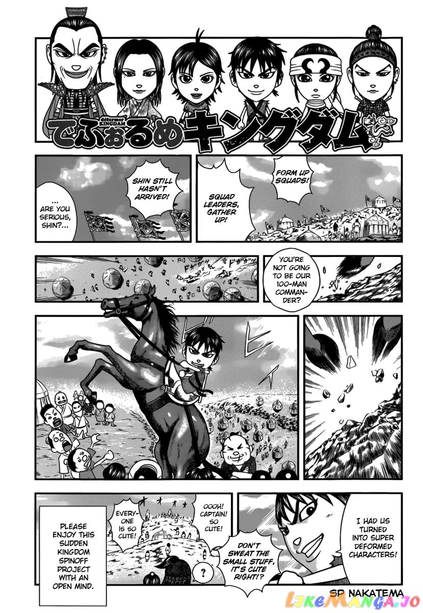 Kingdom - Manga Chapter 351.1 - page 1