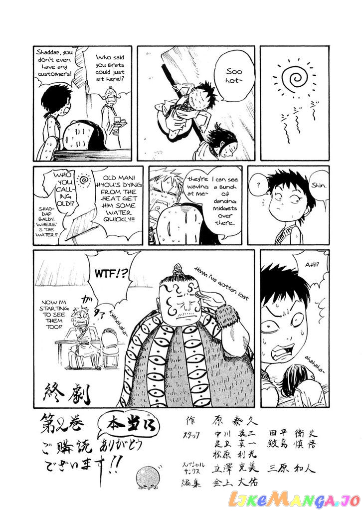 Kingdom - Manga Chapter 19 - page 18