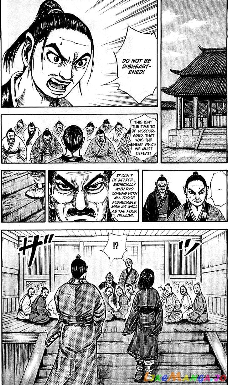 Kingdom - Manga Chapter 100 - page 17