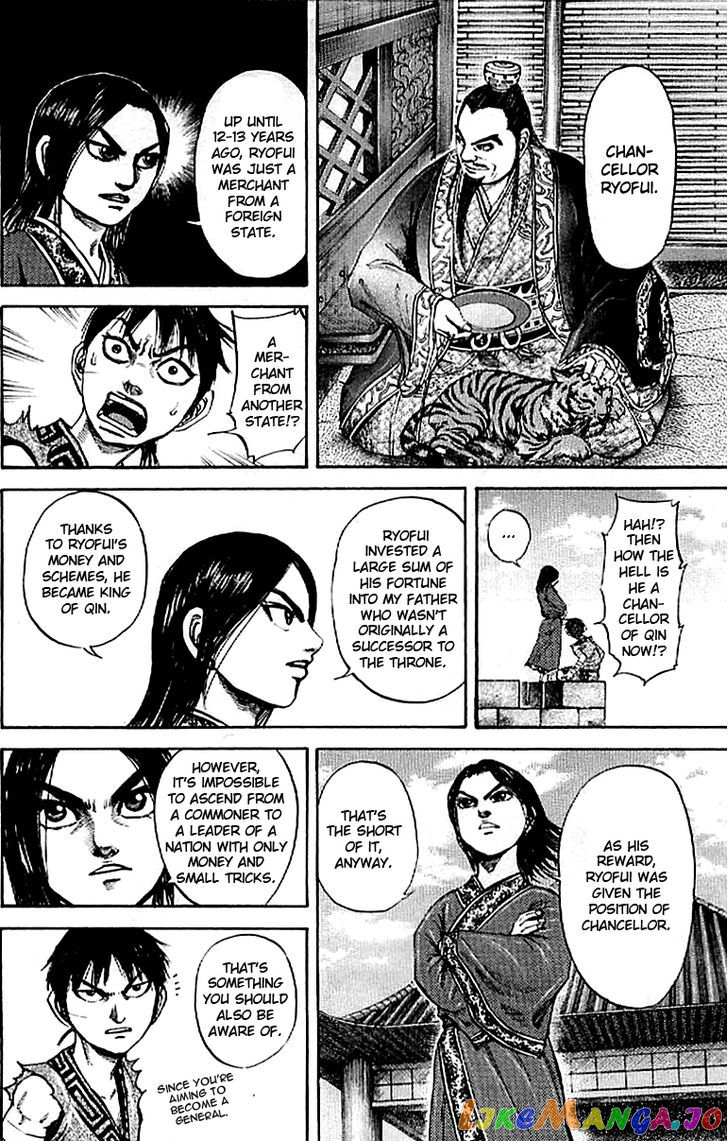 Kingdom Chapter 100 - page 9