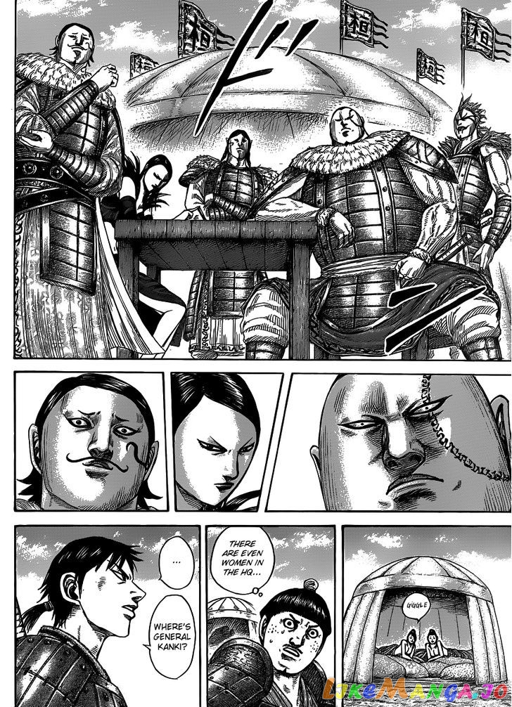 Kingdom - Manga Chapter 442 - page 7