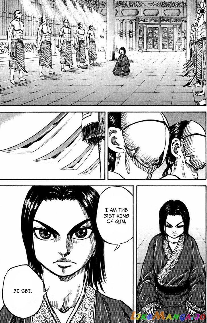 Kingdom - Manga Chapter 20 - page 22