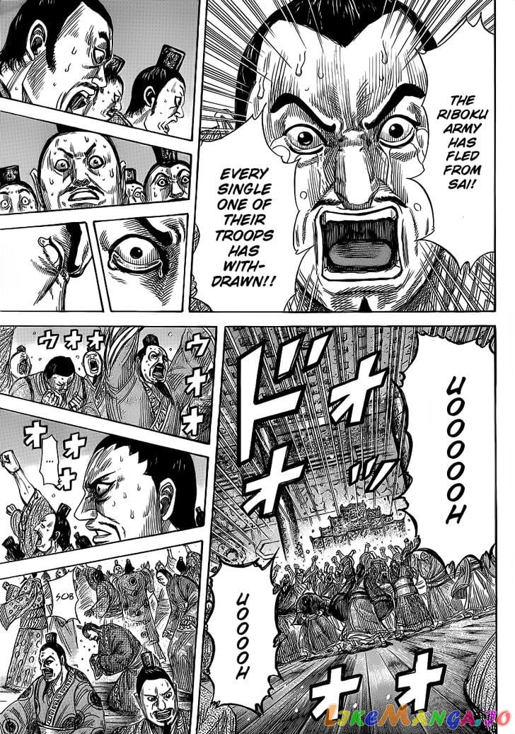 Kingdom - Manga Chapter 352 - page 10