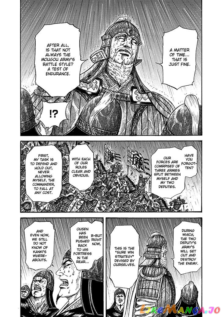 Kingdom - Manga Chapter 233 - page 15