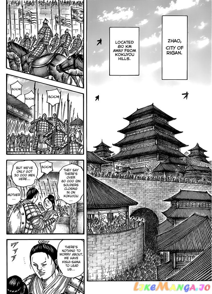 Kingdom - Manga Chapter 443 - page 10