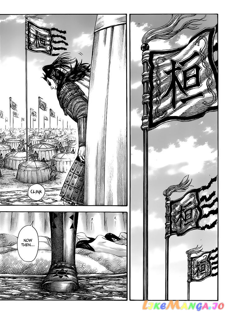 Kingdom - Manga Chapter 443 - page 7