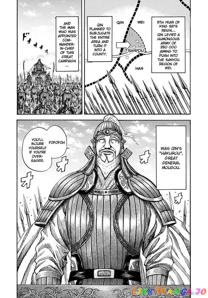 Kingdom - Manga Chapter 189 - page 2