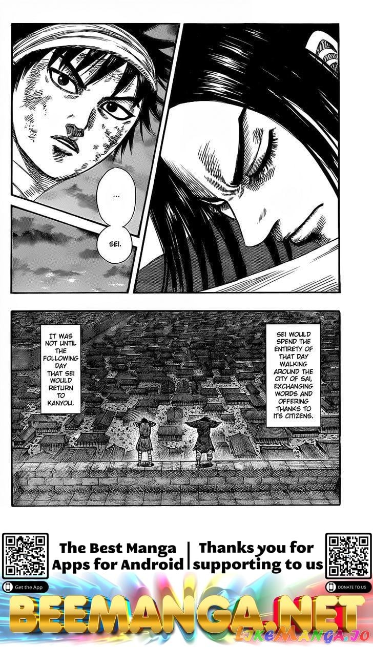 Kingdom - Manga Chapter 353 - page 14