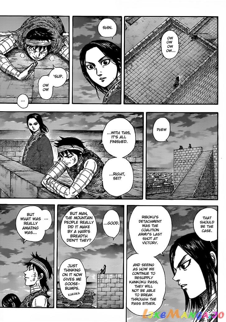 Kingdom - Manga Chapter 353 - page 7