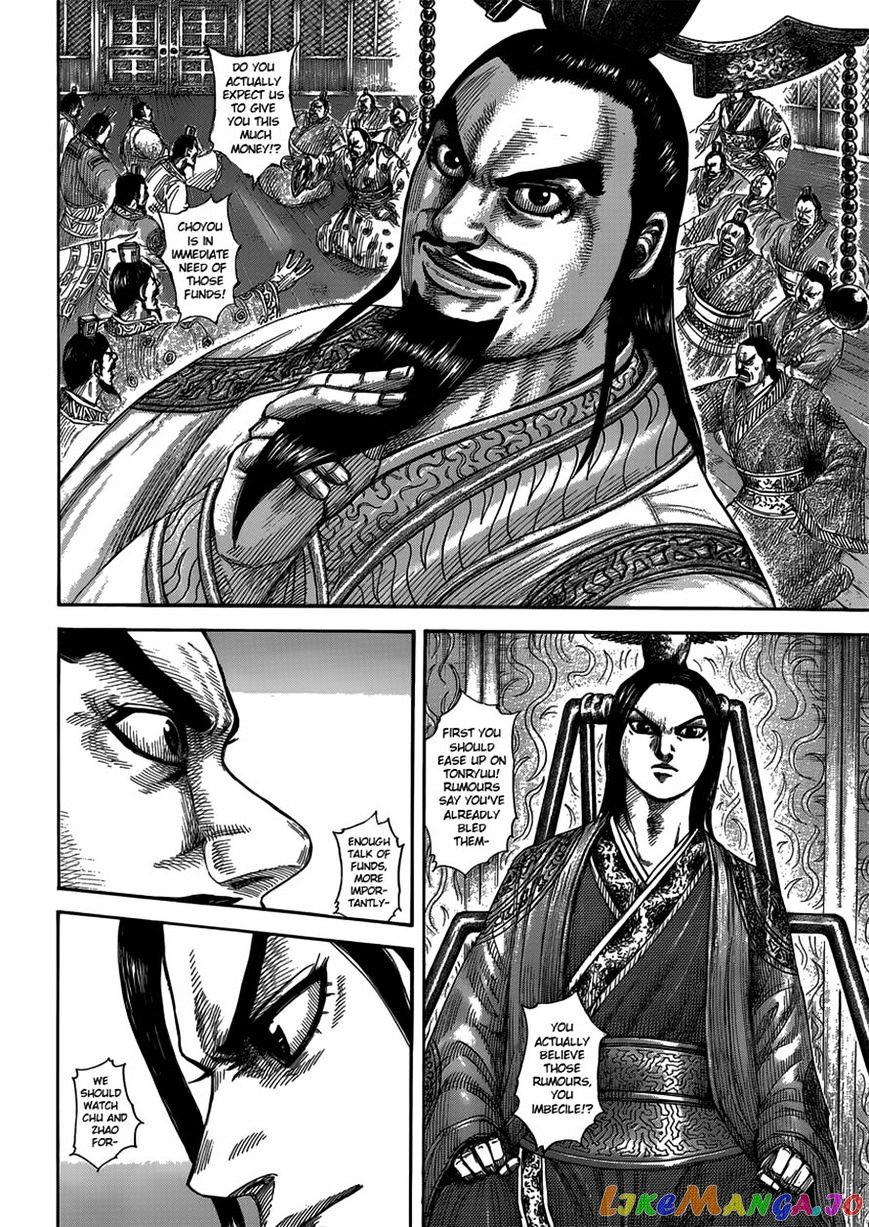 Kingdom - Manga Chapter 402 - page 12