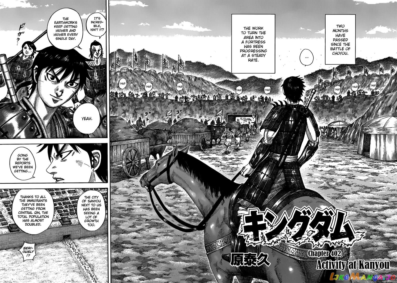 Kingdom - Manga Chapter 402 - page 2