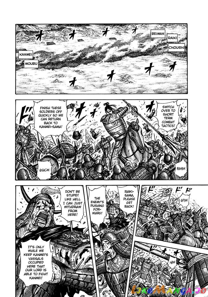 Kingdom - Manga Chapter 312 - page 8