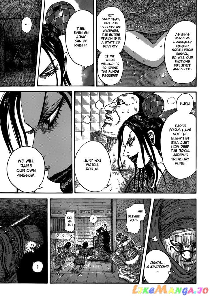 Kingdom - Manga Chapter 403 - page 15