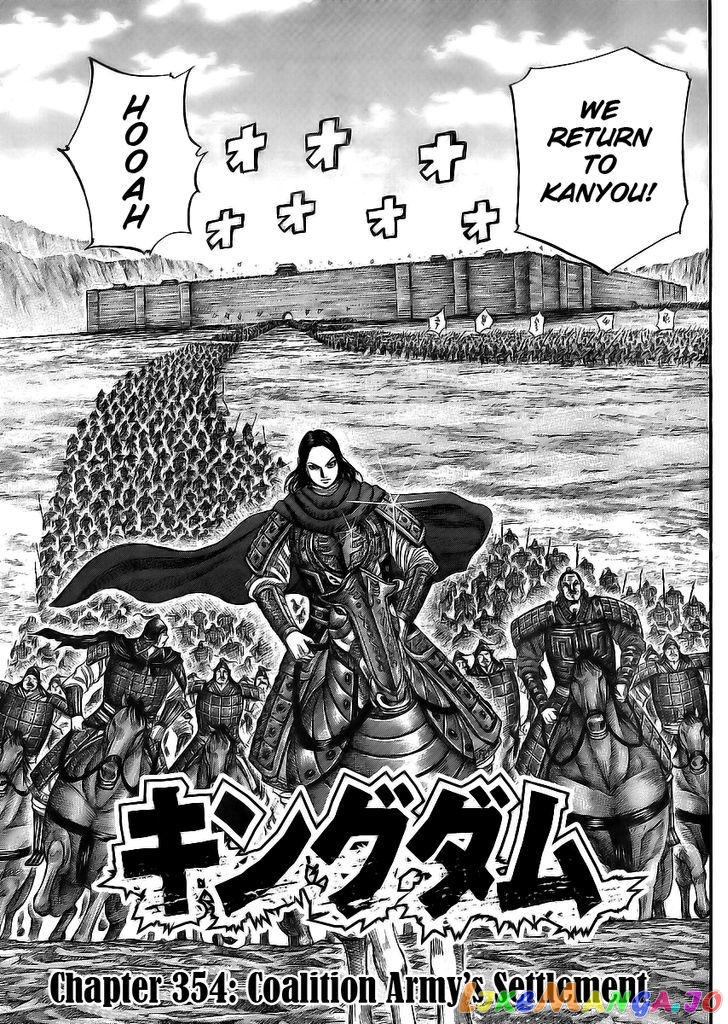 Kingdom - Manga Chapter 354 - page 3