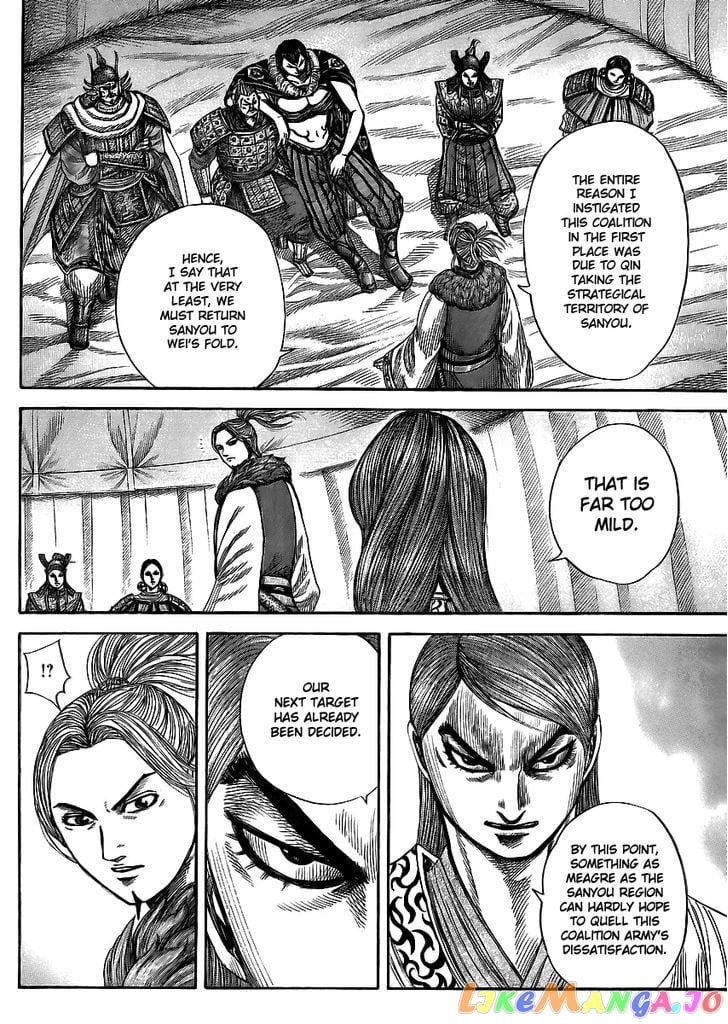 Kingdom - Manga Chapter 354 - page 6