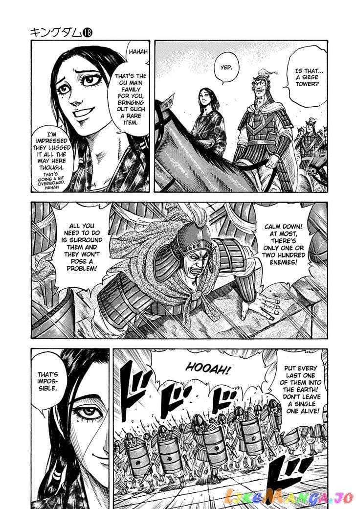 Kingdom - Manga Chapter 191 - page 3