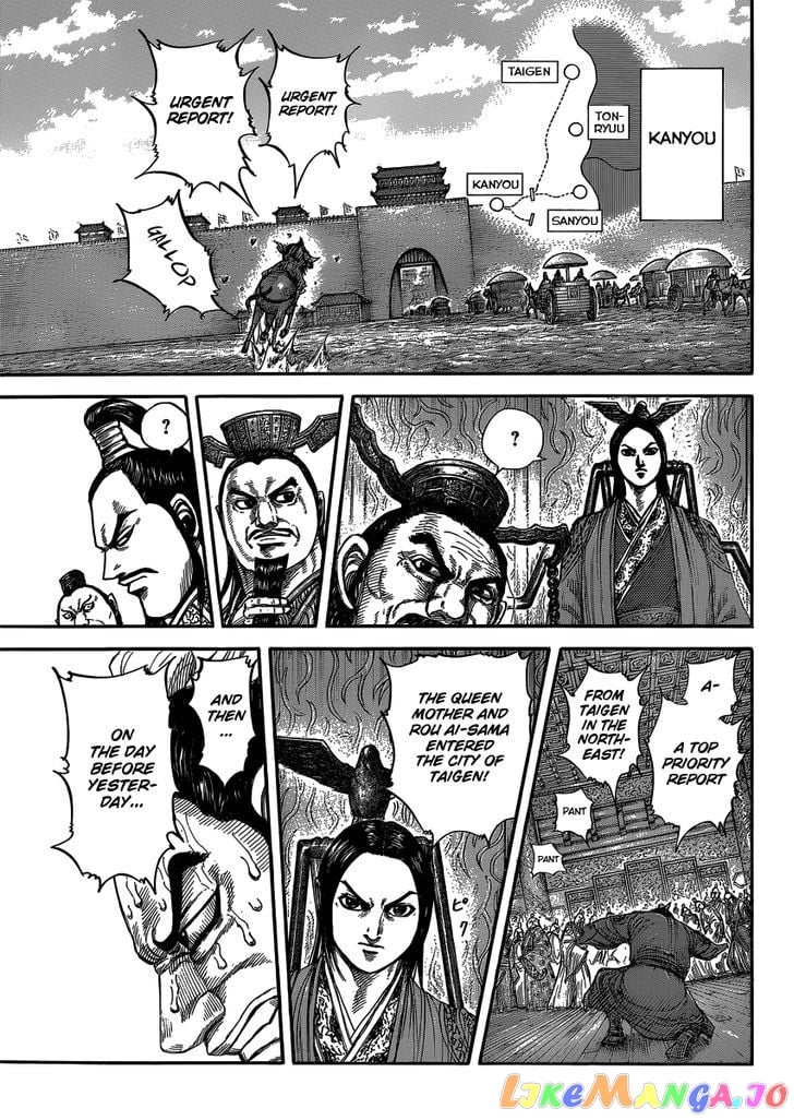 Kingdom - Manga Chapter 404 - page 17