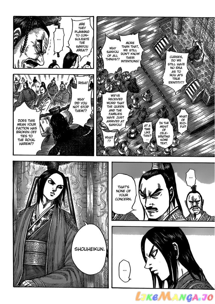 Kingdom - Manga Chapter 404 - page 8