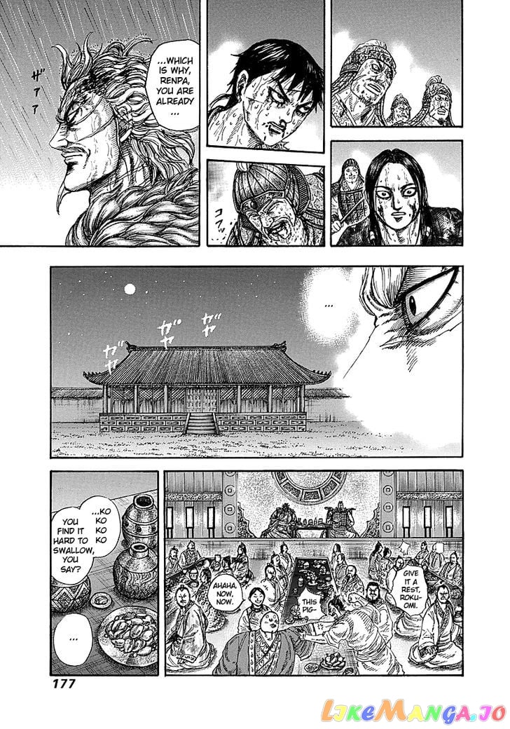 Kingdom - Manga Chapter 237 - page 15