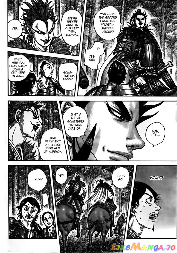 Kingdom - Manga Chapter 447 - page 12