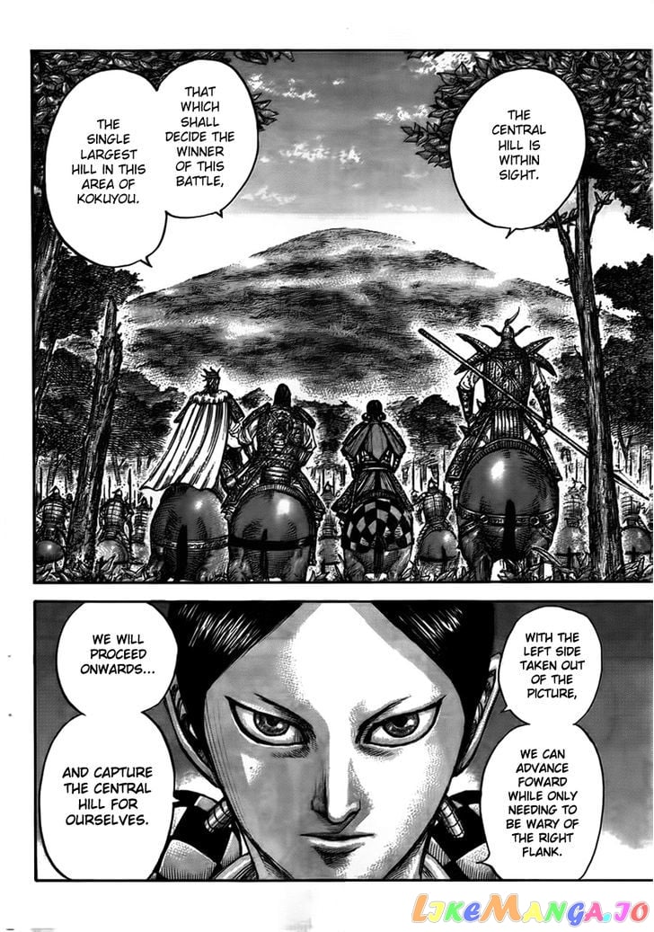 Kingdom Chapter 447 - page 14