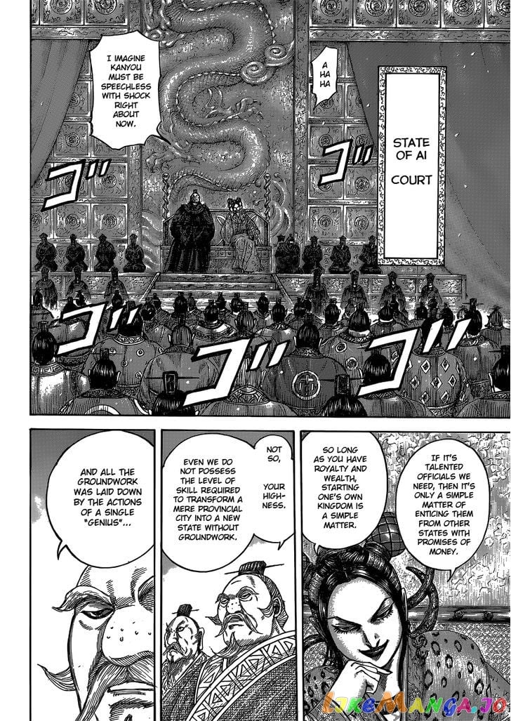 Kingdom - Manga Chapter 405 - page 12