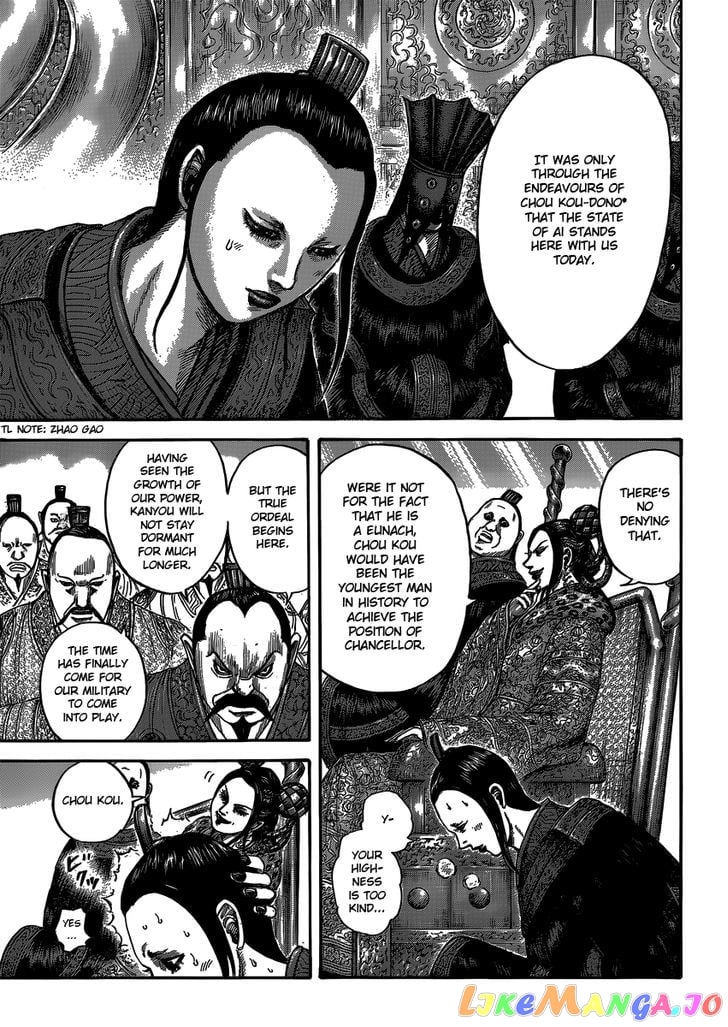 Kingdom - Manga Chapter 405 - page 13