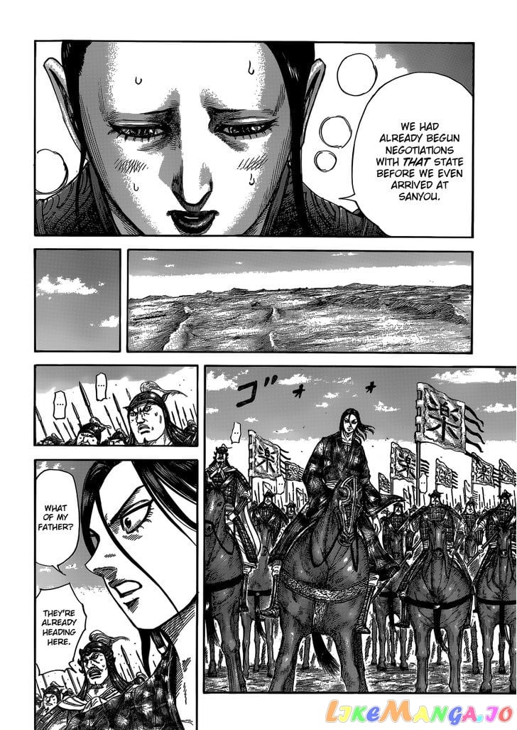 Kingdom - Manga Chapter 405 - page 14