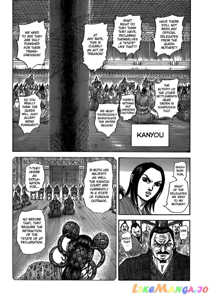 Kingdom - Manga Chapter 405 - page 5