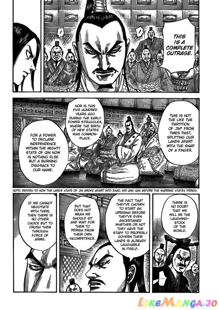 Kingdom - Manga Chapter 405 - page 7