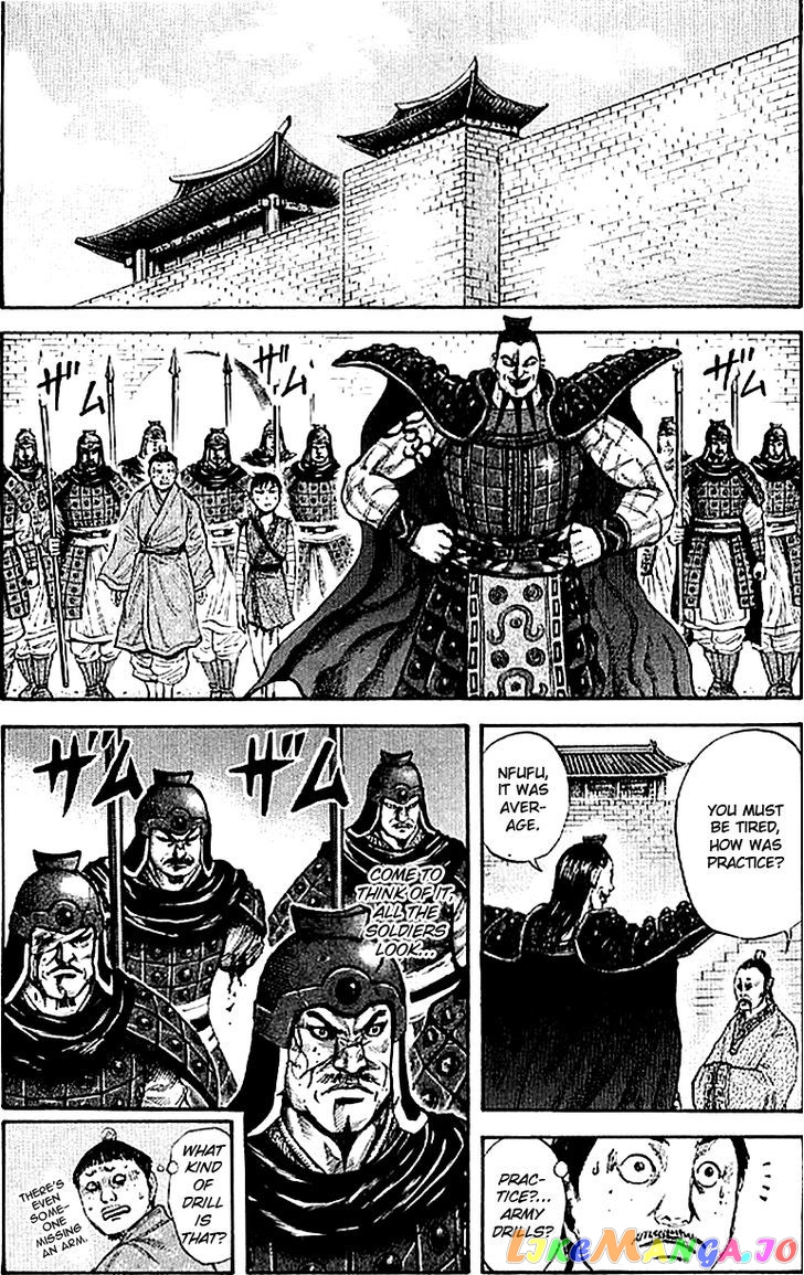 Kingdom - Manga Chapter 105 - page 8