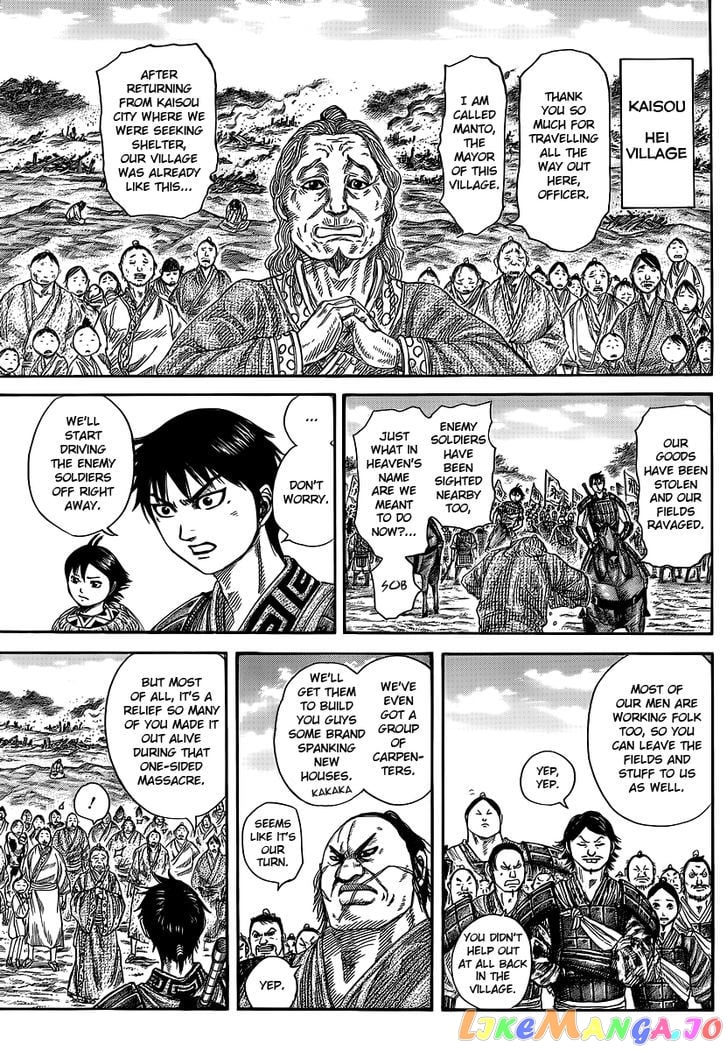 Kingdom - Manga Chapter 356 - page 5