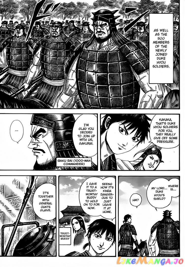 Kingdom - Manga Chapter 356 - page 7