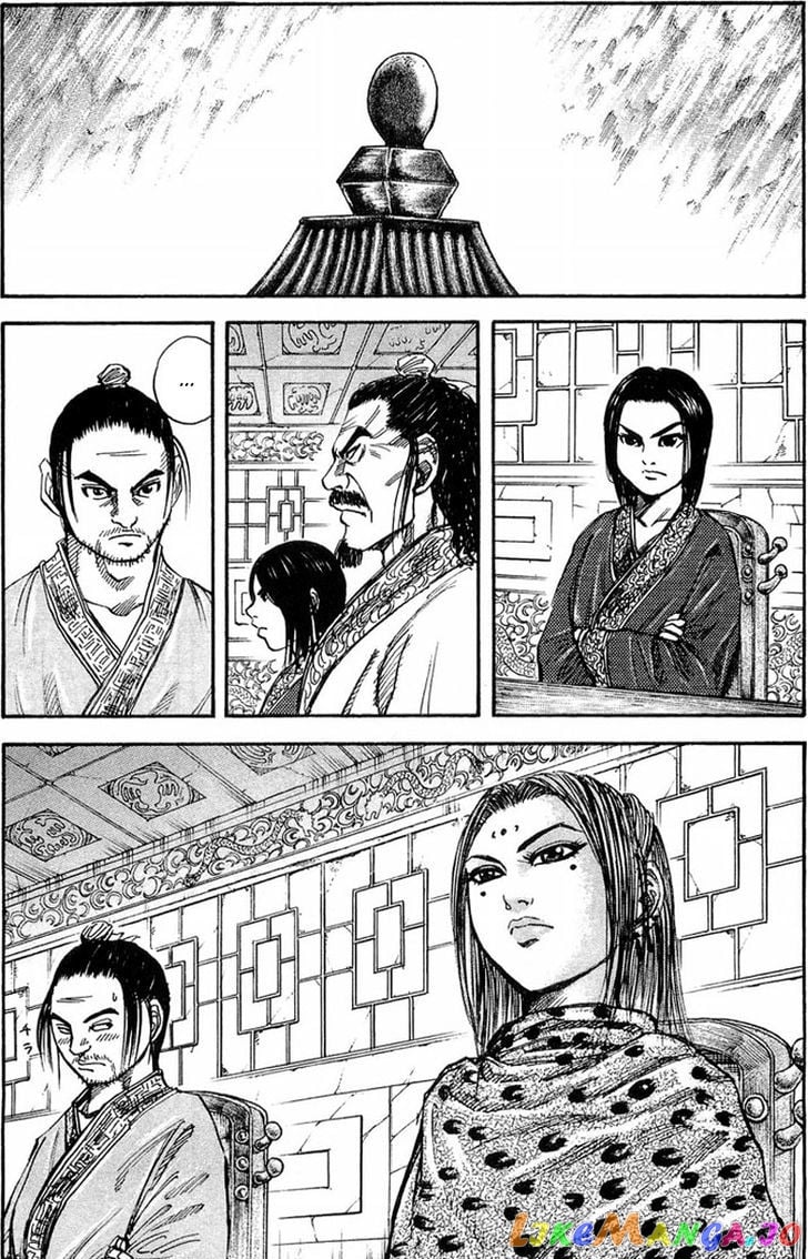 Kingdom - Manga Chapter 25 - page 6