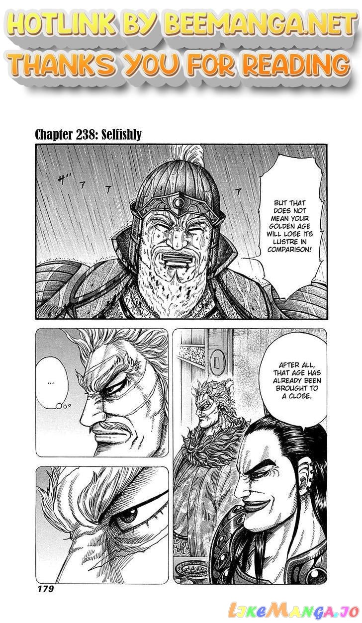 Kingdom - Manga Chapter 238 - page 1