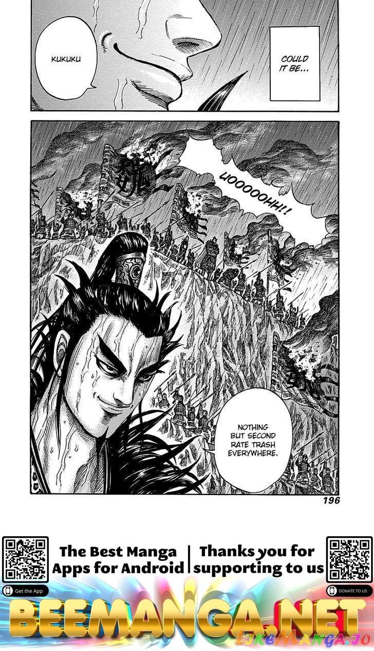 Kingdom - Manga Chapter 238 - page 18